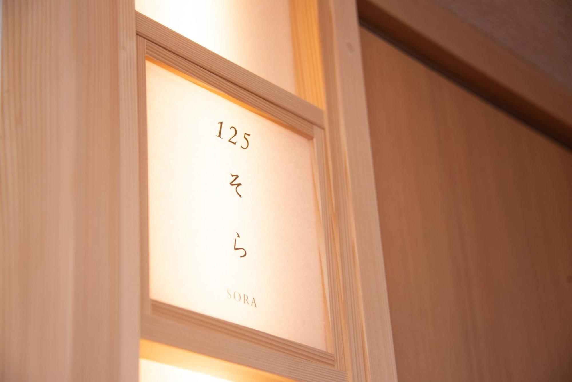 Arima Onsen Motoyu Ryuusenkaku Hotel Kobe Room photo